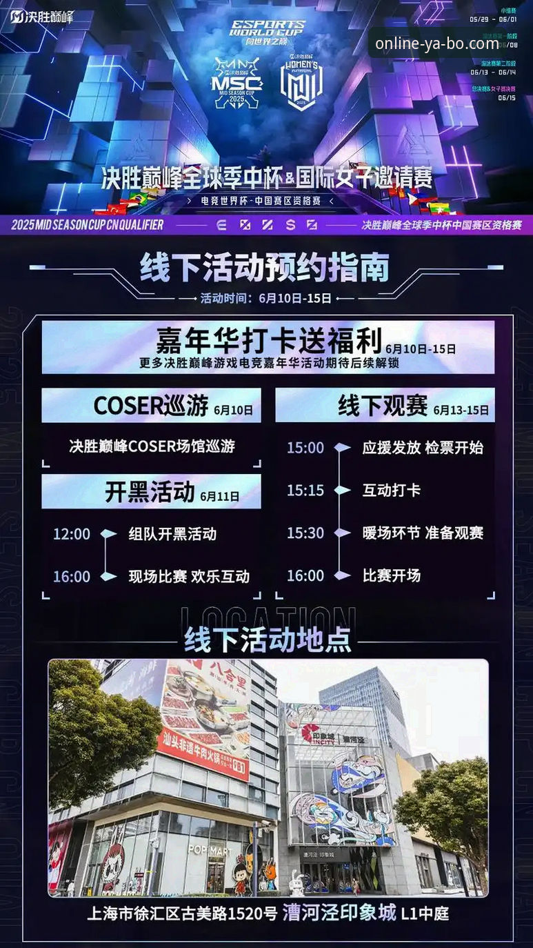 亚博赛事动向推荐 亚博体育平台赛事动向推荐功能深度分析:数据精准度与用户体验全面解析
